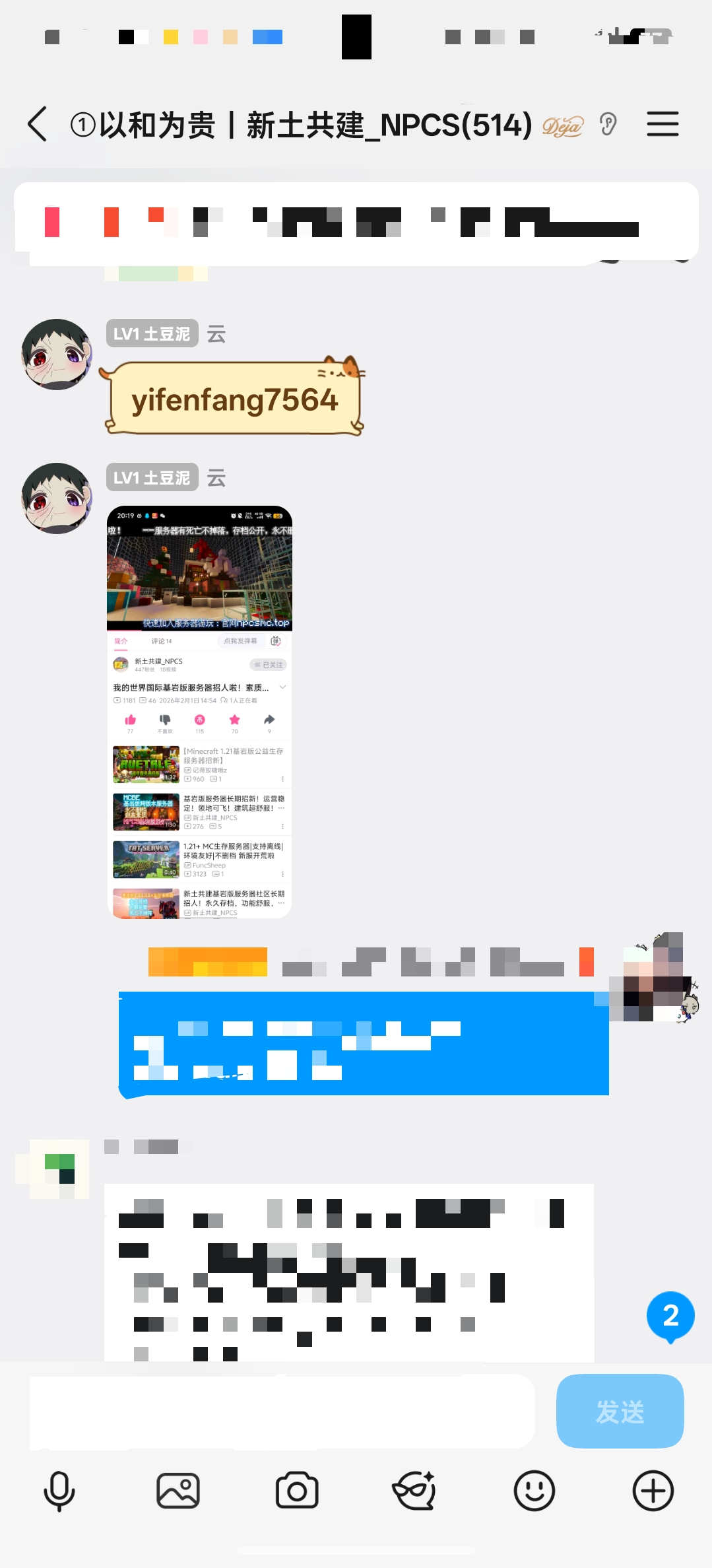 白名单格式示例